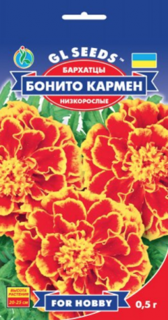 Насіння Чорнобривці Боніто Кармен, 0.5 г, ТМ GL Seeds